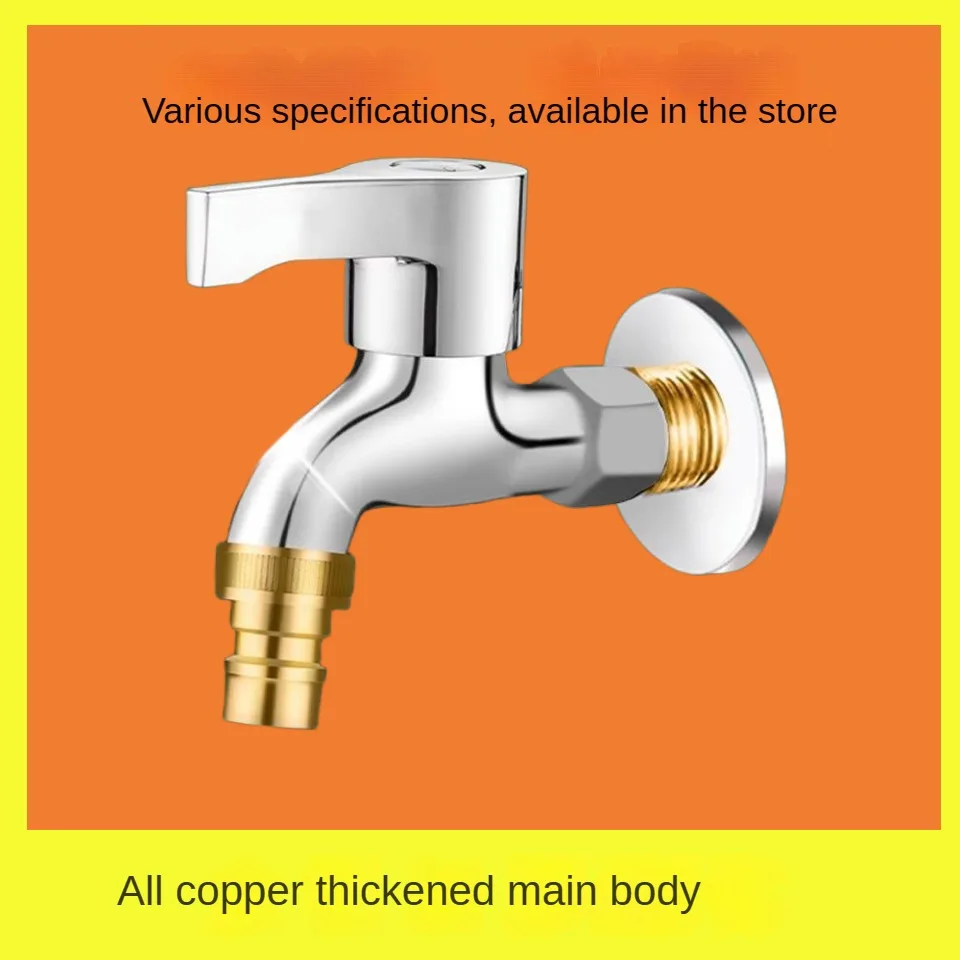 Full Copper Household Washing Machine Faucet with One Split and Two Joints, Mop Pool Extension Faucet