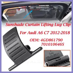 4GD861790 701010646S Car Sunshade Curtain Buckle Hook Clip Accessories For Audi A6 C7 2012-2018 Car Curtain Ear Clip