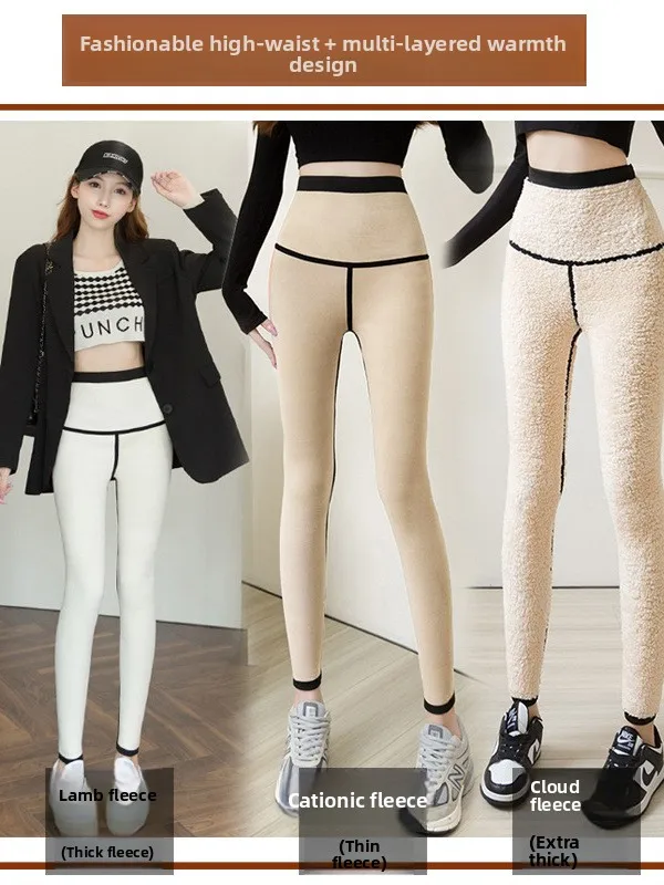 plus Size Women's Slimming Pants Autumn Winter Thickened Shark Skin Fleece Lined Tummy Control Butt Enhancing Base Layer Pants