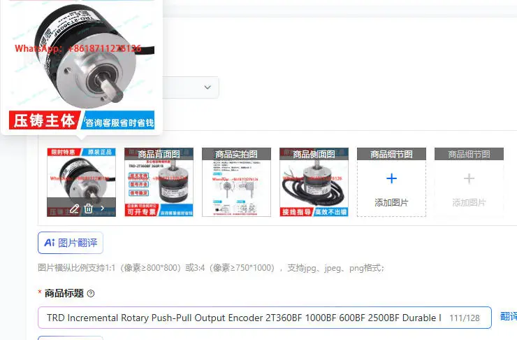 TRD Incremental Rotary Push-Pull Output Encoder 2T360BF 1000BF 600BF 2500BF Durable Industrial Measurement Tool