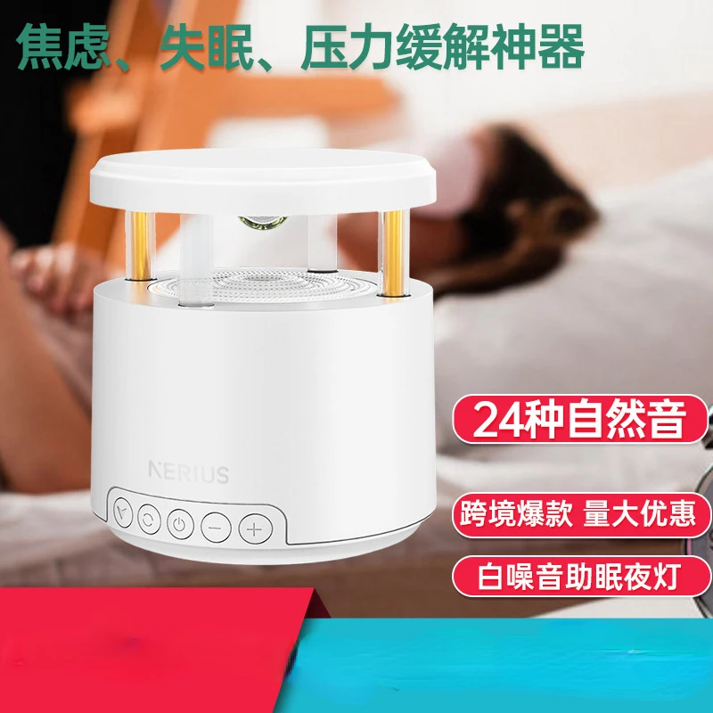 

Sleep Instrument Bluetooth Speaker Headlamp White Noise Relieving Insomnia Artifact Relaxing Baby Sleep Aid Instrument