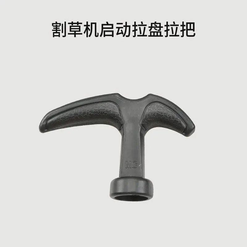 Kettensäge, Rasenmäher, Motorzubehör, Zugfach, passender verdickter Griff, Starter-Zuggriff