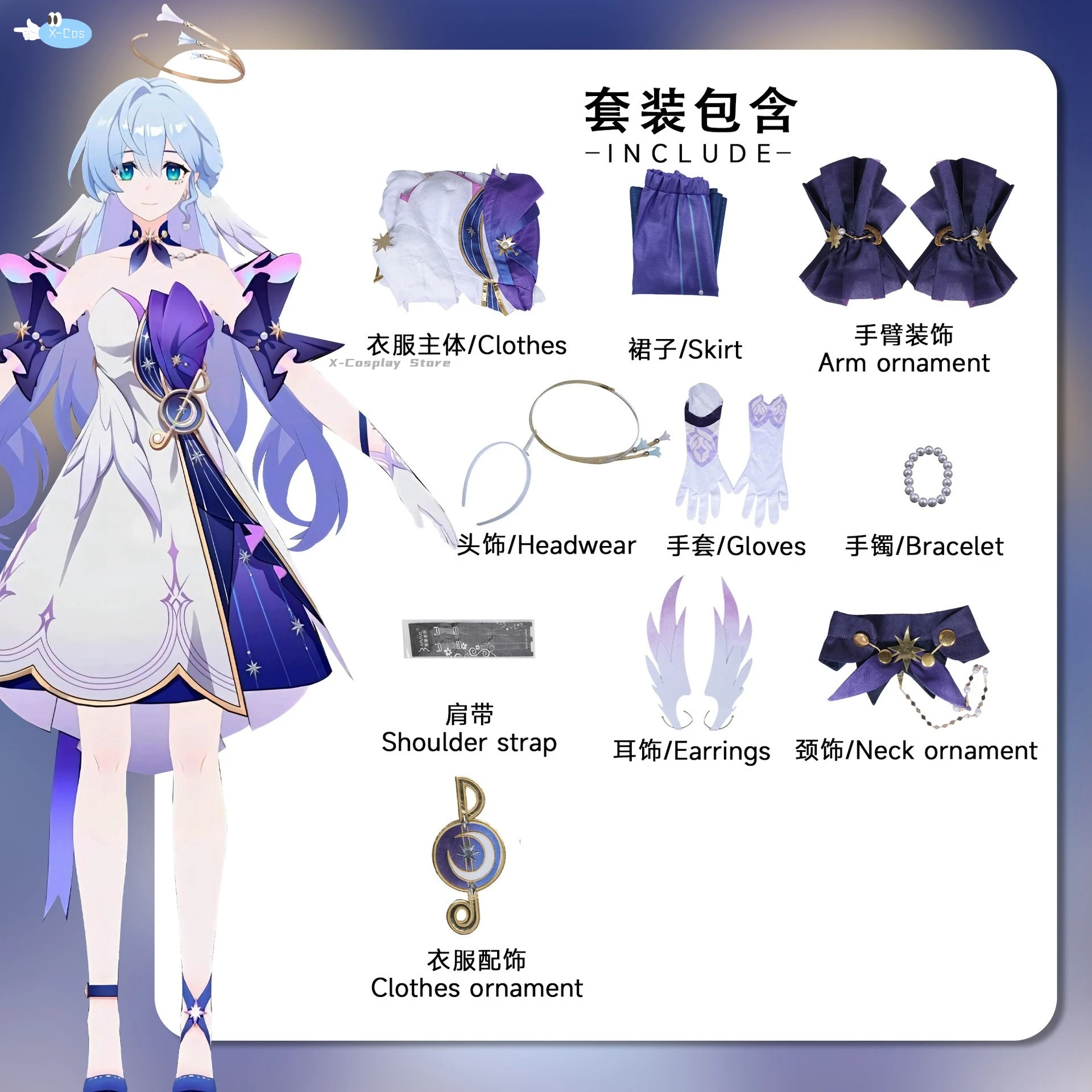 ชุดเดรสพิมพ์ลาย3D สำหรับผู้หญิงชุดคอสเพลย์ชุดคอสเพลย์ผู้หญิงรถไฟฮอนไคสตาร์รถไฟโรบินรองเท้าสำหรับออกงานคาร์นิวัล