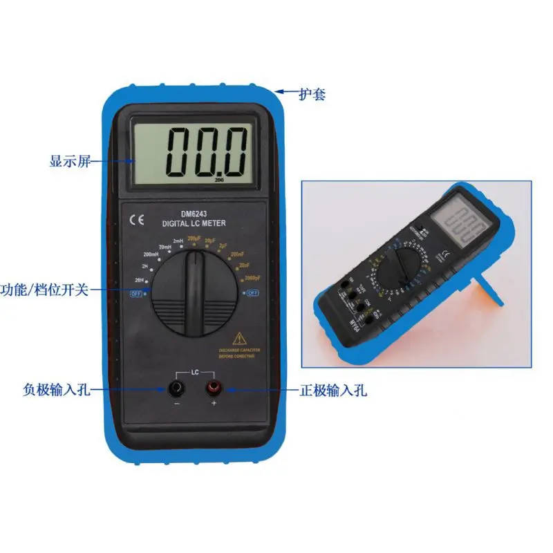 

DM6243 Digital capacitance meter Inductance meter LC instrument Inductance capacitance meter