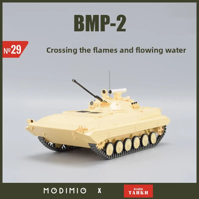 Diecast 1:43 Scale BMP-2 Amphibious Armored Vehicle Red Square Parade NT029 Alloy Car Model