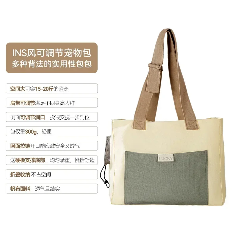 Pet Bag Out INS Portable Cat Bag One Shoulder Breathable Canvas Bag Portable Dog Bag Small Dog Exposed Cat Bag