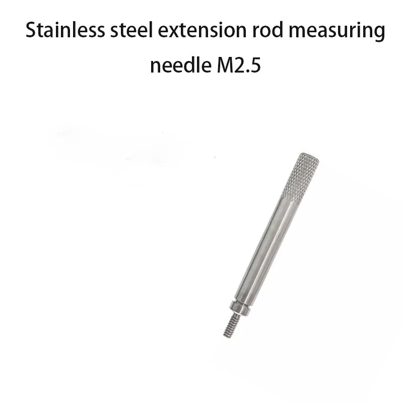 Precision stainless steel extension rod measuring needle M2.5 dial gauge extension rod universal height gauge 10-300mm