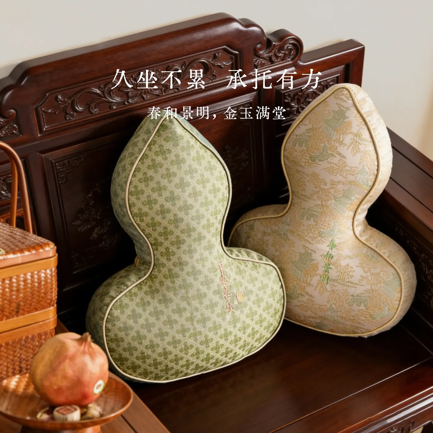 New Chinese-style gourd special-shaped throw pillow embroidery national style Guochao study Chinese-style homestay decoration