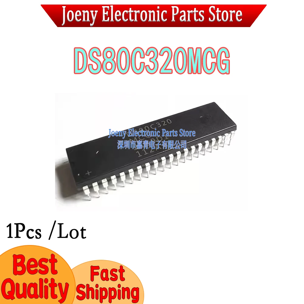 DS80C320MCG DS80C320MCG + DS80C320MNG + PC shell