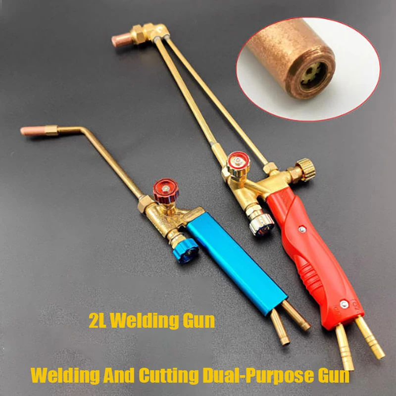 

Small oxygen welding gun, gas welding dual-purpose welding and cutting gun, plum blossom mouth, 2L welding torch accessories