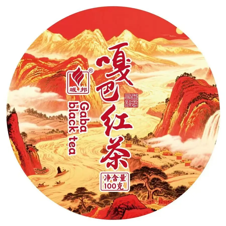 Serie GABA, Pu'er con Patrón Personalizado, GABA Maduro, Crudo, Negro, Blanco, Múltiples Opciones, 100g/unidad, Paquete Único de Pu'er en Papel, Origen Yunnan