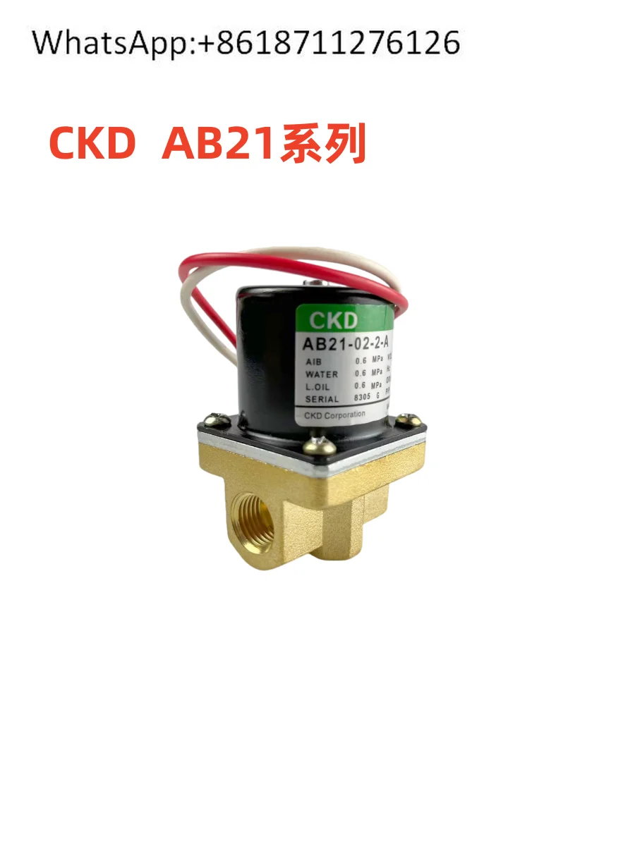 

Пневматические компоненты Электромагнитный клапан AB21-02-2A/4/5A/AB21-02-3A AC220V