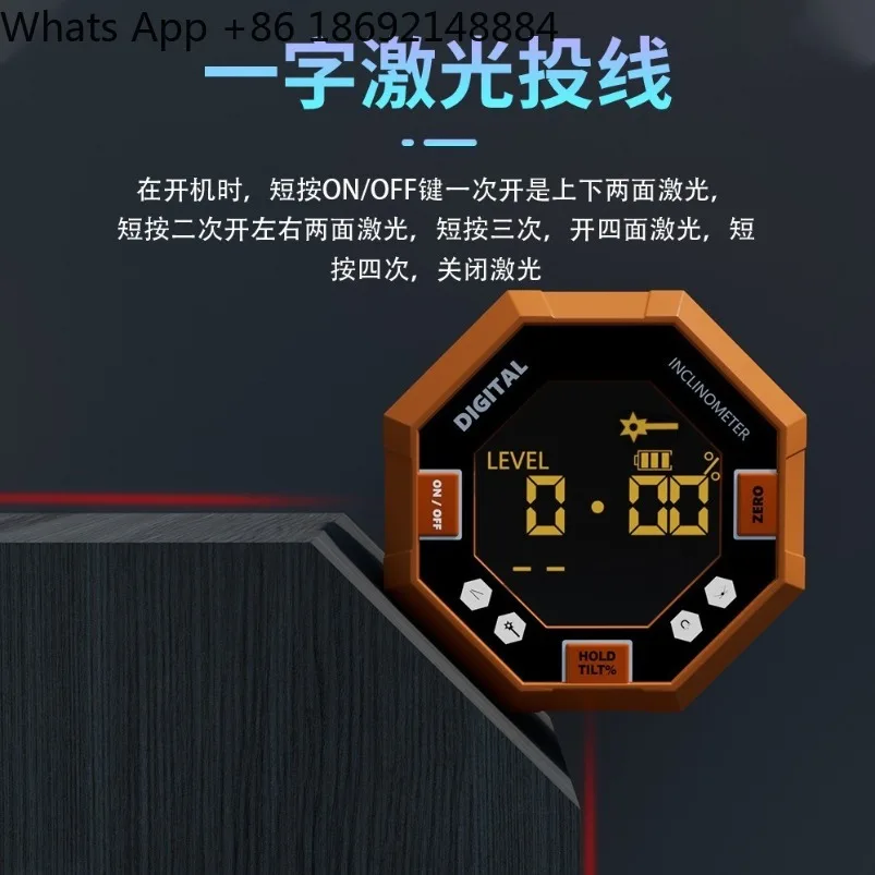High-precision optical inclinometer nine-sided magnetic suction digital display inclinometer multi-function