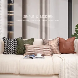Geometric Pattern Soft Cushion Cover, Light Luxury Style, Home Decoration, Living Room Decoration, Decorative Pillowcase