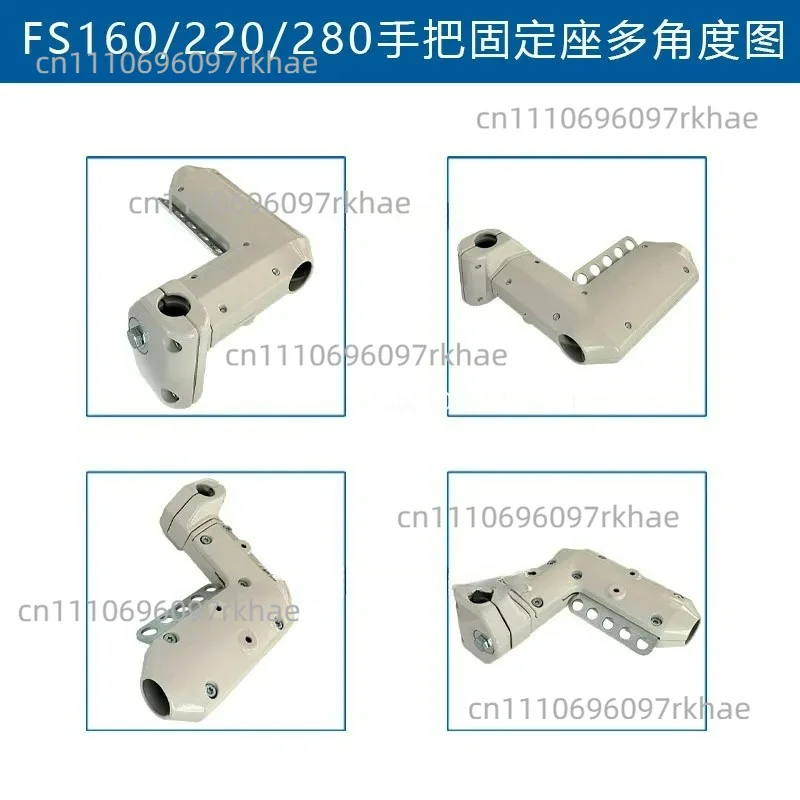 Adapt to STIHL FS160 Handle Bracket 4119 791 0605 Replace FS220 FS280 Mount