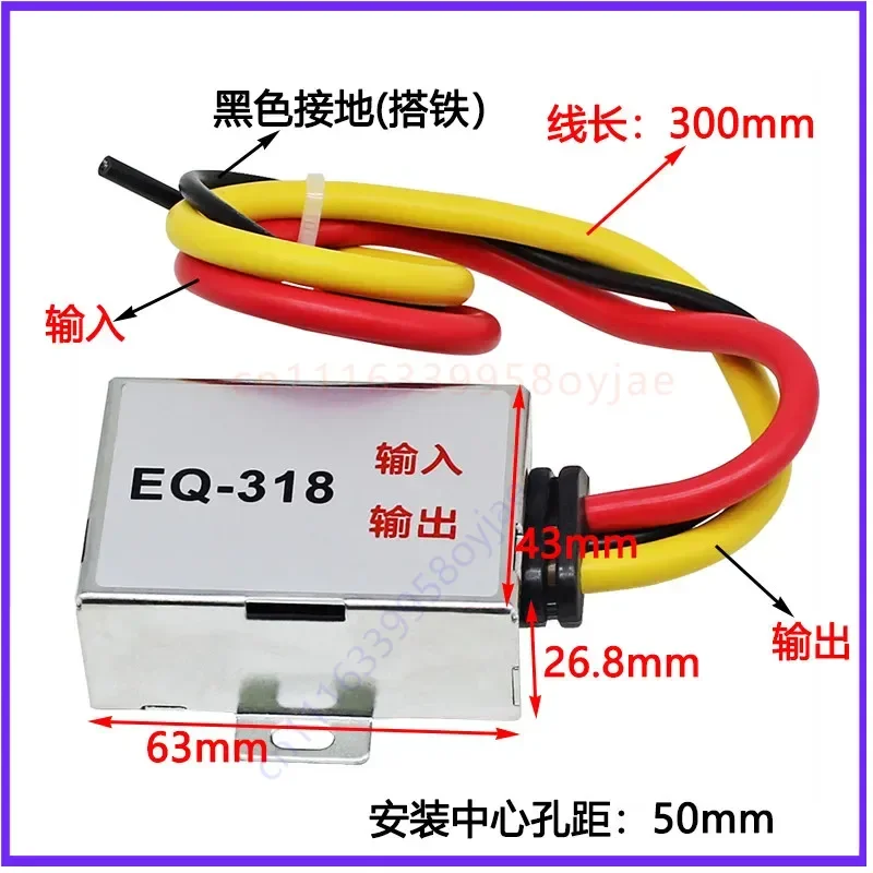 Noise Reduction 12V Car Power Filter Eliminate Current Noise for Car Subwoofer Audio