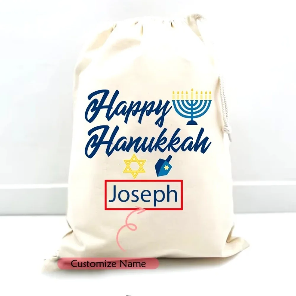 20 Custom name Dreidel Star of David Menorah Happy Hanukkah sack Chanukah party Jewish Holiday Children kid boy girl Gift bag