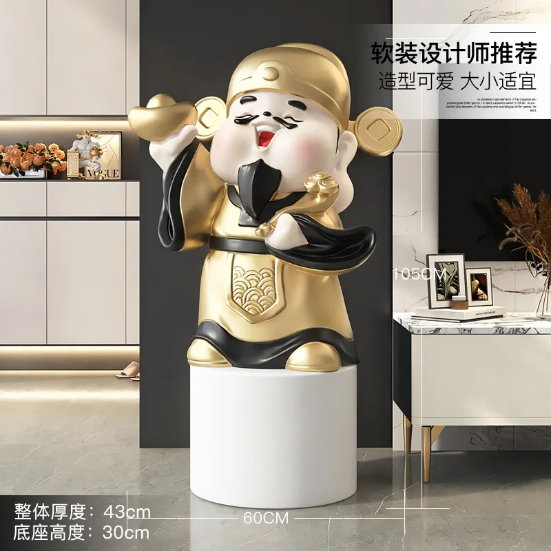 God of Wealth, large floor-to-ceiling ornaments in the living room, home accessories, store opening, Daji Jucai handicrafts hous