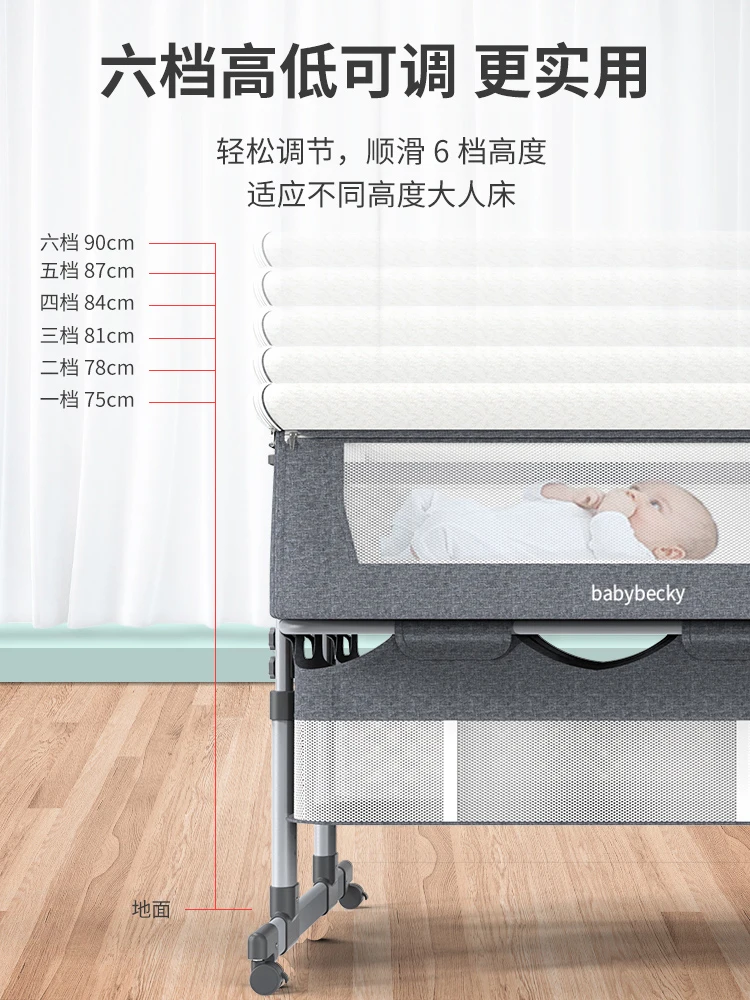 Twin crib cradle crib bedside bed mobile crib sleeping basket bb bed newborn double bed splicing queen bed