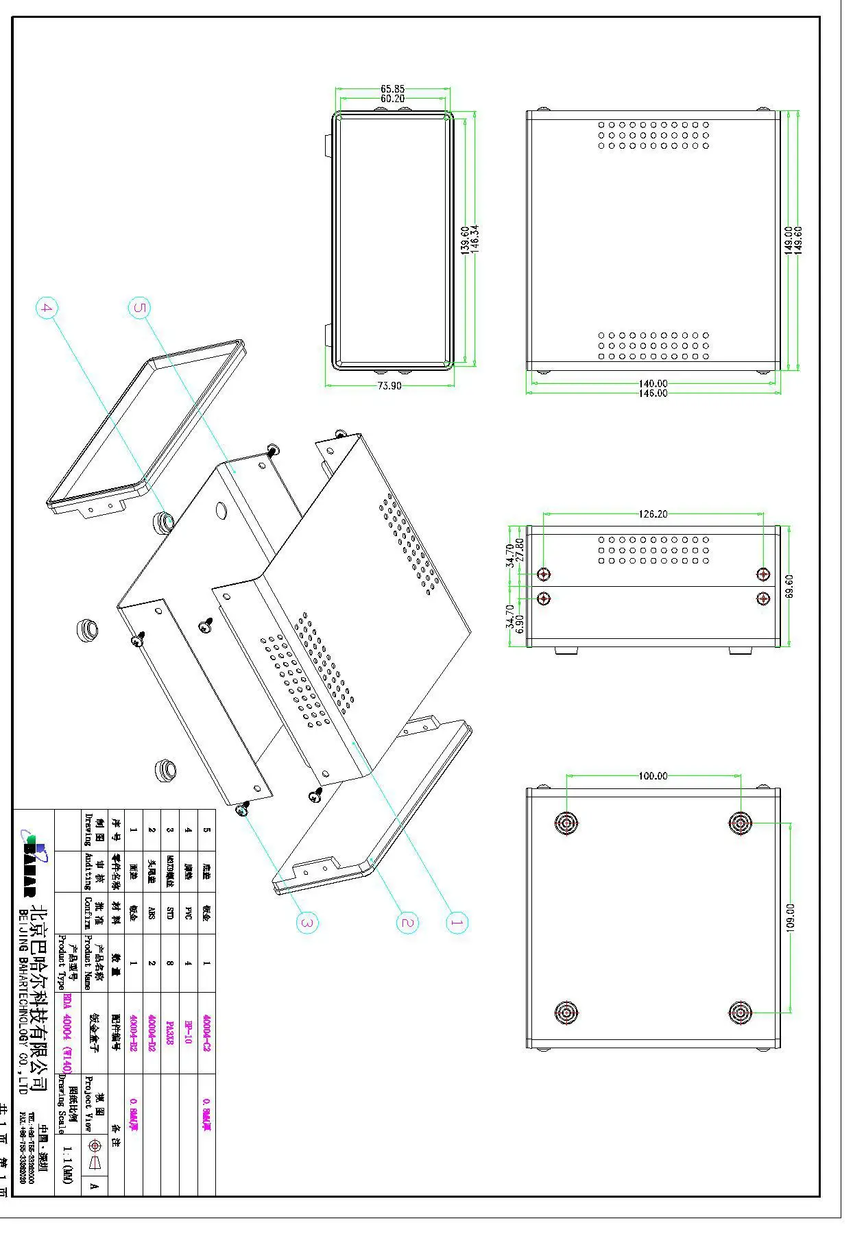 Bahar Iron Case Desk Top Enclosure Wire Junction Box Instrument Shell with flat Cover Model BDA 40004  Iron Housing  box W140