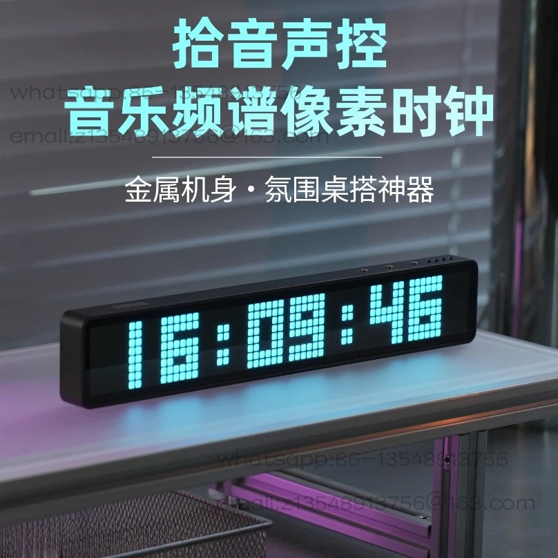 

LED electronic clock desktop ornament digital creative intelligent networking wifi