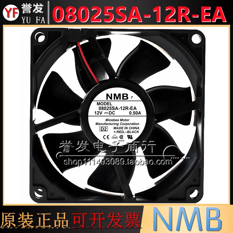 

НОВЫЙ ОРИГИНАЛЬНЫЙ 08025SA-12R-EA 12 В 0,50 А 8025 80x80x25 мм Охлаждающий ВЕНТИЛЯТОР РАДИАТОР