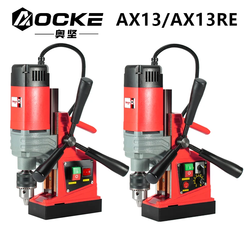 AOCKE AX13/13RE Small Electric Magnetic Drill 220V Portable Industrial Grade Drilling Machine Professional Tools