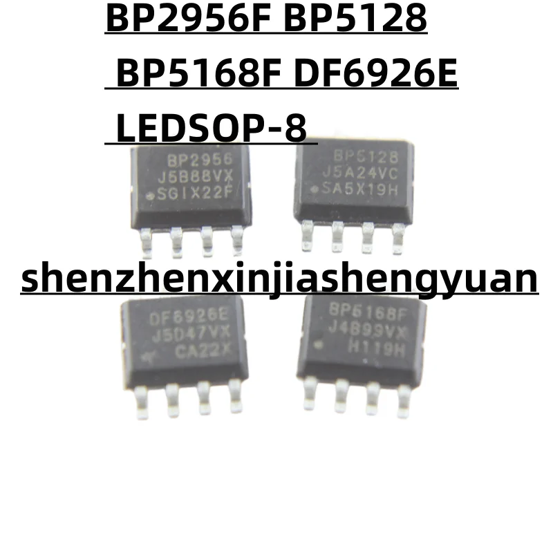 5pcs/Lot  New origina BP2956F BP5128 BP5168F DF6926E   SOP-8