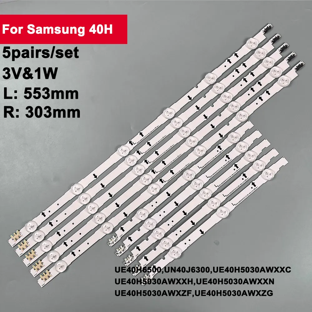 

10pcs LED Backlight Strip For SAMSUNG 2014SVS40 D4GE-400DCA-R2 UE40H700 UE40J5100AU UE40H5000 UE40H5300 UE40H5510AK UE40H6000