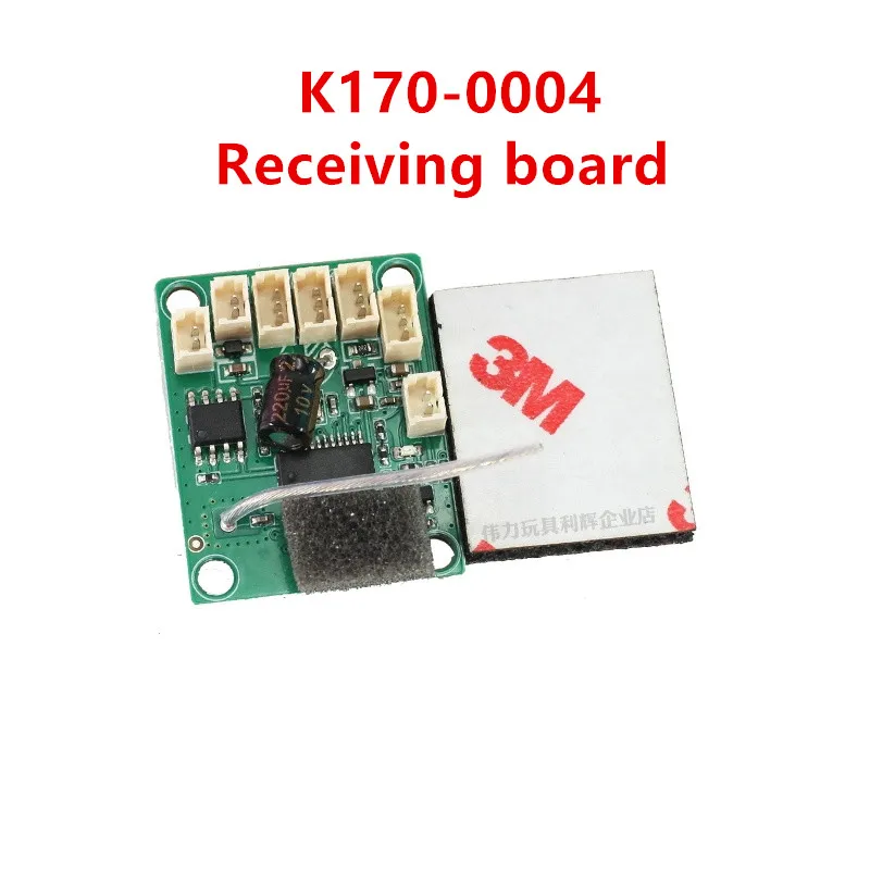 

Запасные части для радиоуправляемого вертолета Wltoys K170 Приемная плата K170-0004