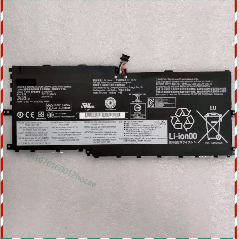 

новый SB10K97623 01AV499 L17C4P71 для ThinkPad X1 YOGA GEN 3 SB10K97624