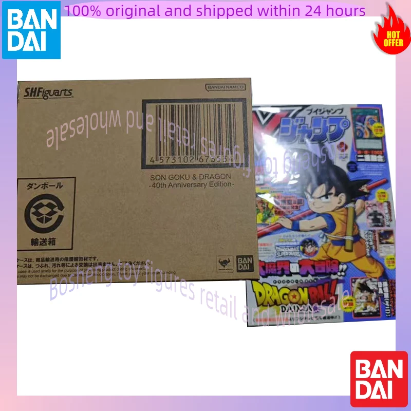 Original BANDAI S.H.Figuarts SHF SON GOKU Dragon 40th Anniversary Edition In Stock Anime Action Collection Figures Model Toys