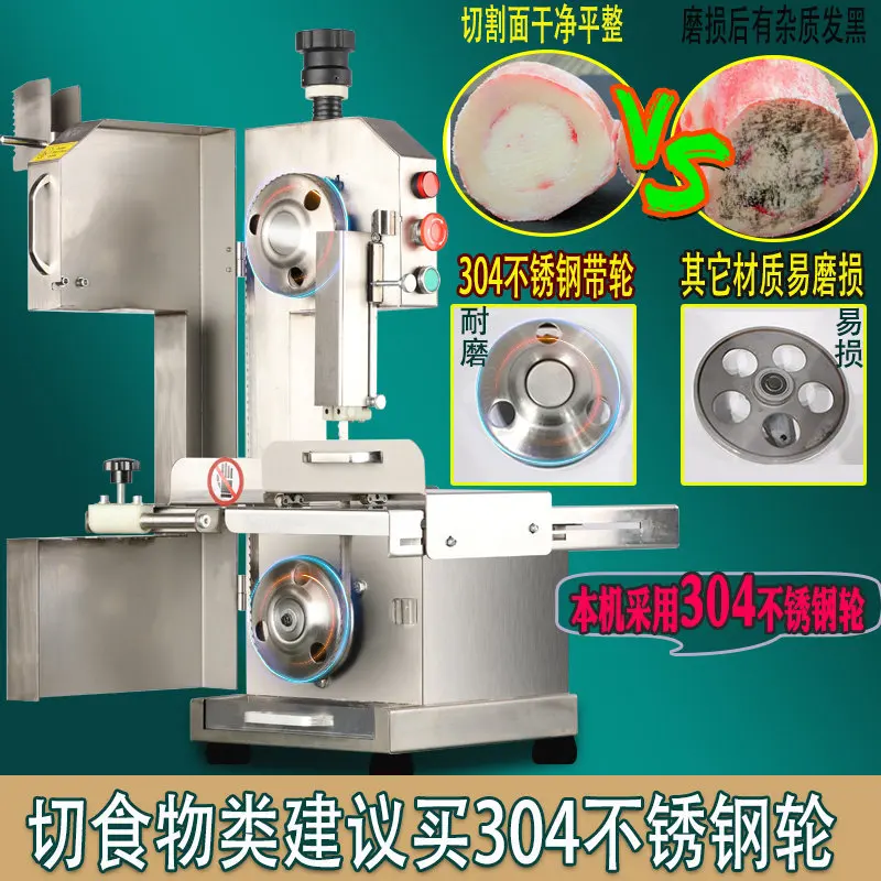 AOLIVIYA Commercial Electric Bone Sawing Machine Desktop Meat Cutter Automatic Small Household Splitting Specialty Tools