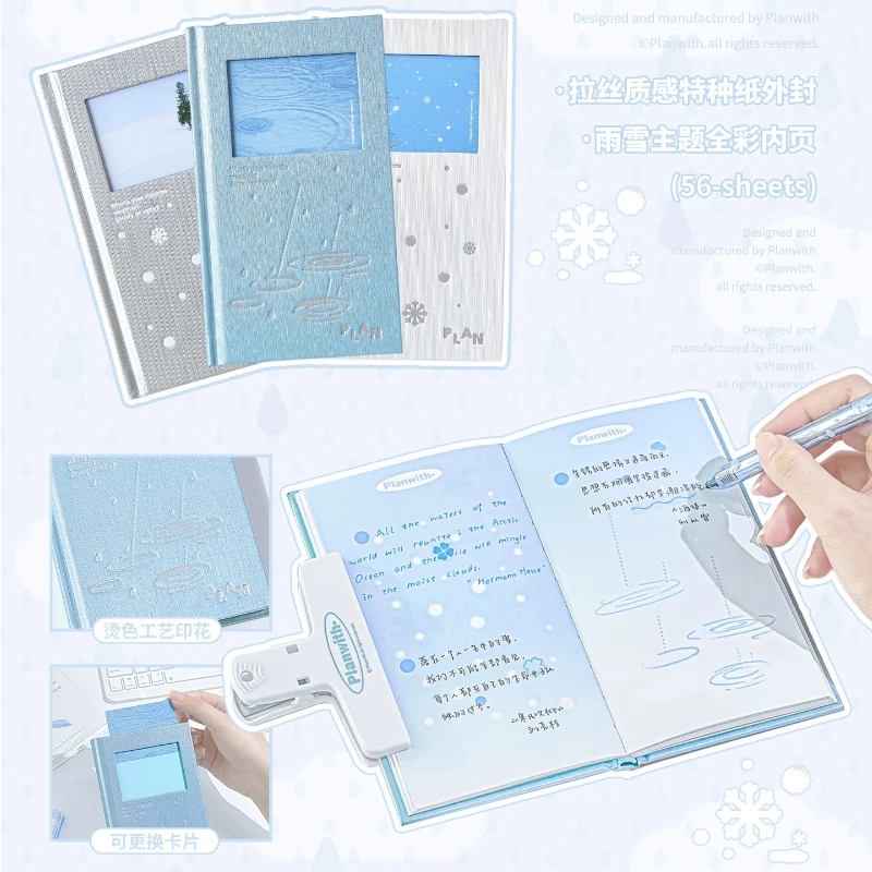 Travel Notebook Journal - Planer z twardej oprawy, motywem pogody,