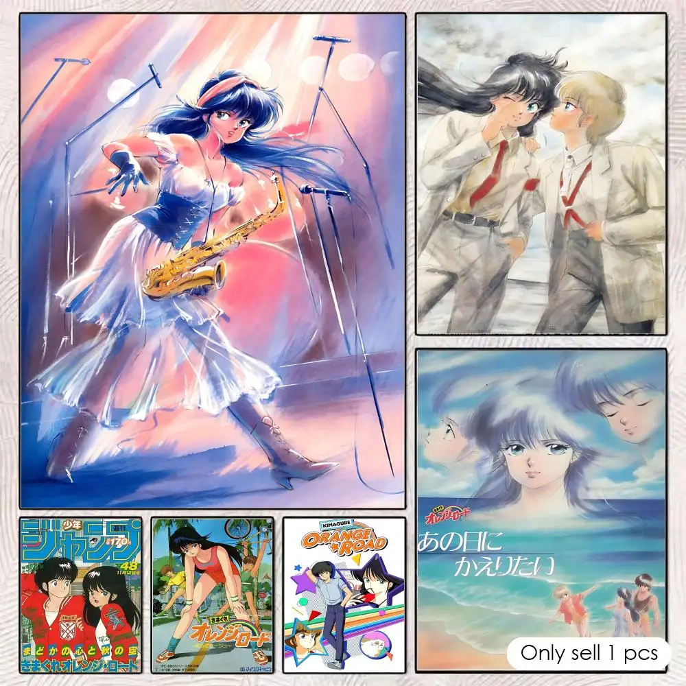 Anime K-Kimagure O-Orange Road Movie Poster DIY Sticky HD Wall Decor Anti-wrinkle for Bedroom room Family Life Pet anime