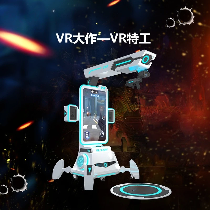 VR all-in-one amusement equipment large video game city game machine shooting commercial