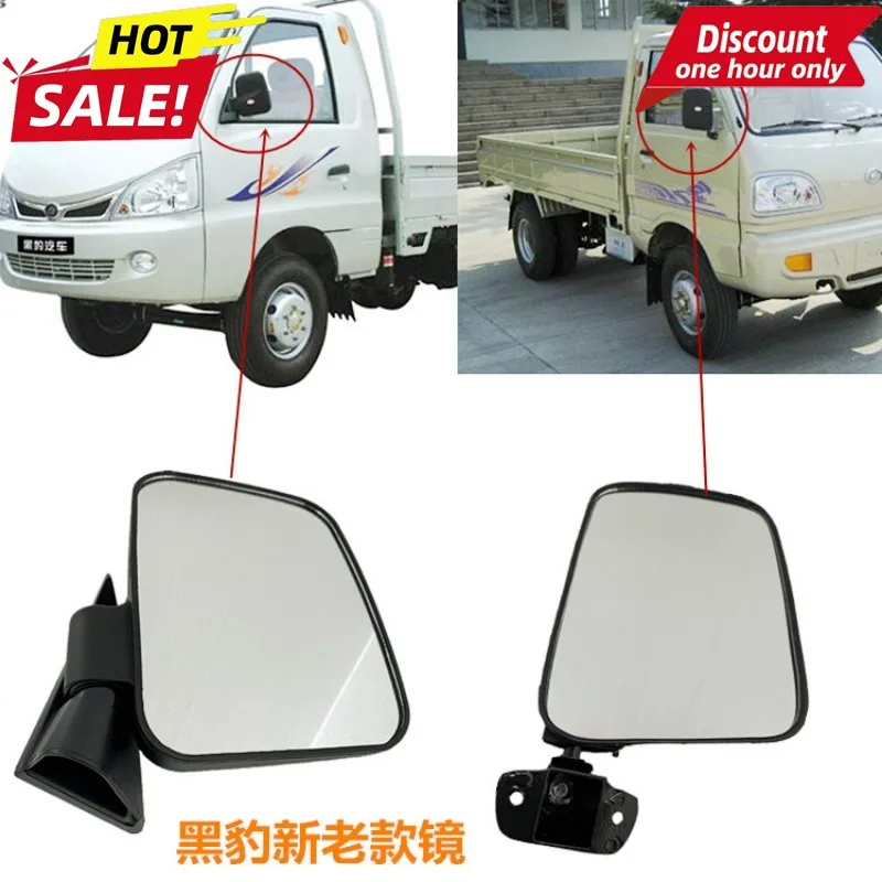 

For Panther 08 1023 1028 1027 5036 5027 Panther Truck Reflector Rear Mirror Rear View Mirror