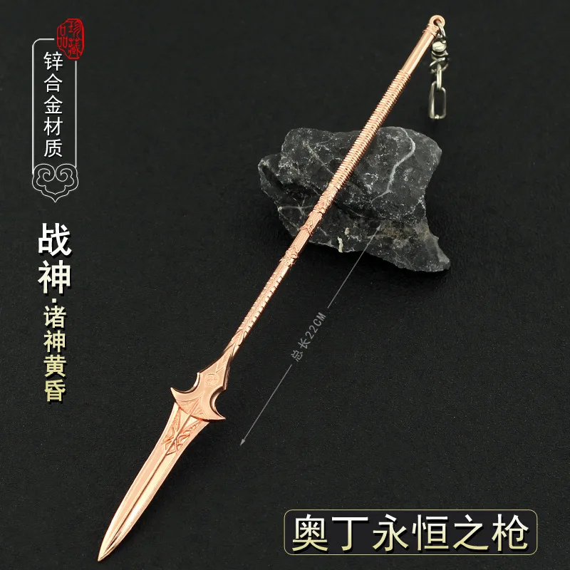 

22cm Gungnir Odin Spear Keychain God of War Game Peripheral Norse Mythology Metal Lance Weapon Miniatures Ornament Gift For Fans