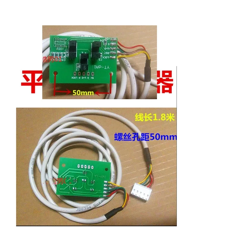 Photoelectric Sensors Should Head Photocell Position Sensor YT-DA1 FOR Car Tire Balancing Machine Accessories