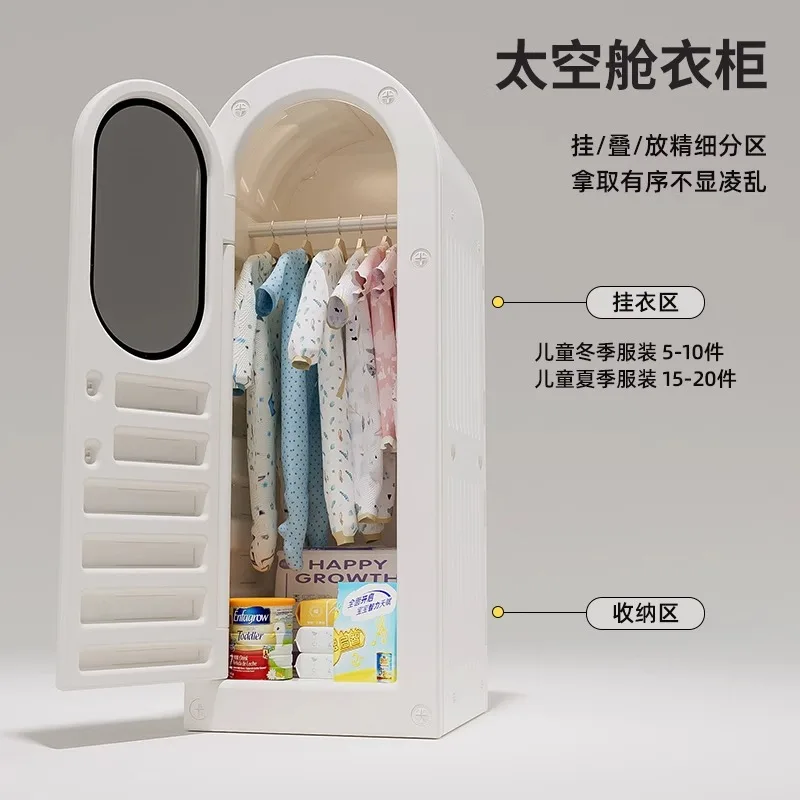 Baby Products Children's Toys Storage Wardrobe Space Cabin Locker Baby Shelf