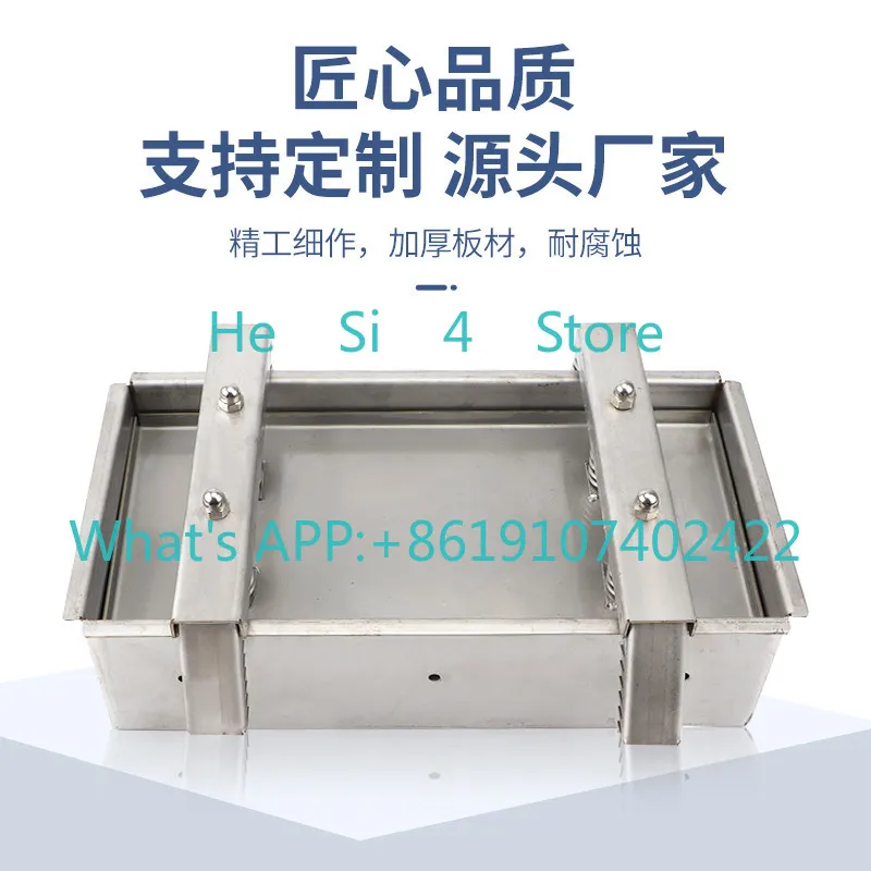 

Stainless steel meat pressing mold box meat container forming meat pressing artifact