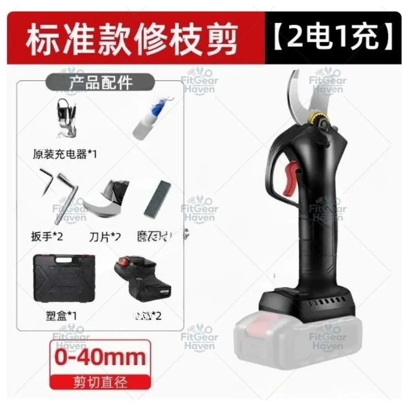 Suitable for Powerful Electric Pruning Scissors