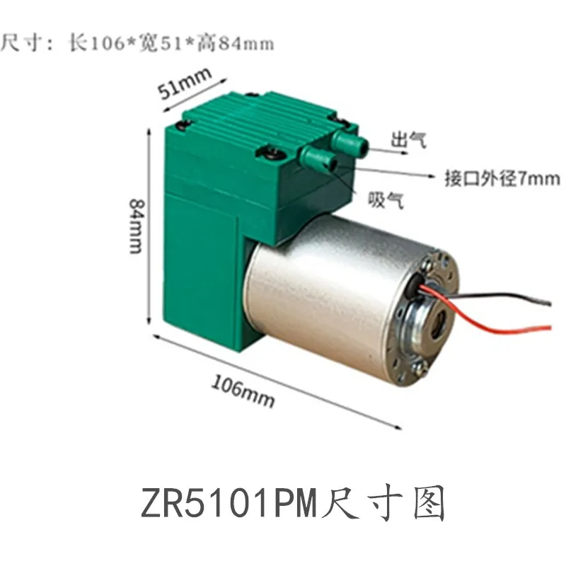 Miniature Vacuum Direct Current Air Pump, Negative Pressure Diaphragm Pump, Vacuum Packaging Machine Air Pump, Beauty Pump