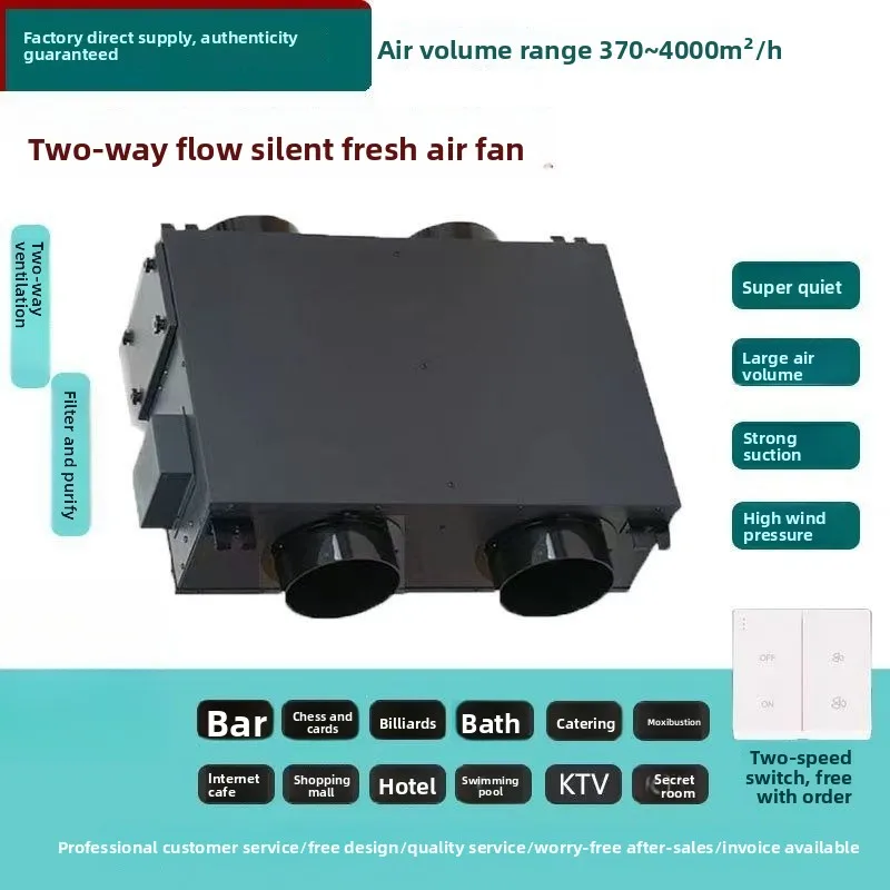 Household fan, billiard hall fan KTV chess and card room shopping mall office silent fan