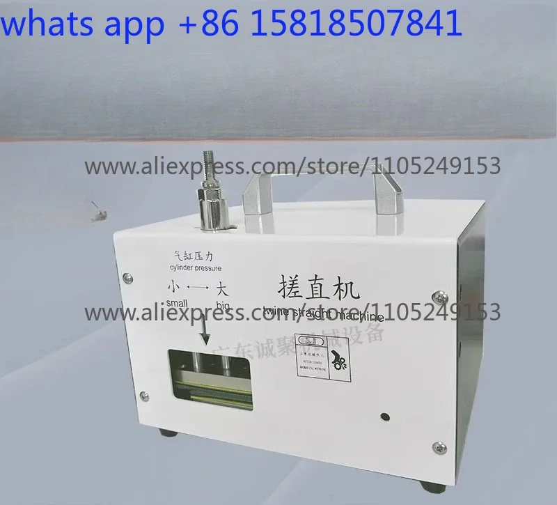 Network cable straightening machine Twisted pair breaking straightening machine Automatic rubbing straightening machine