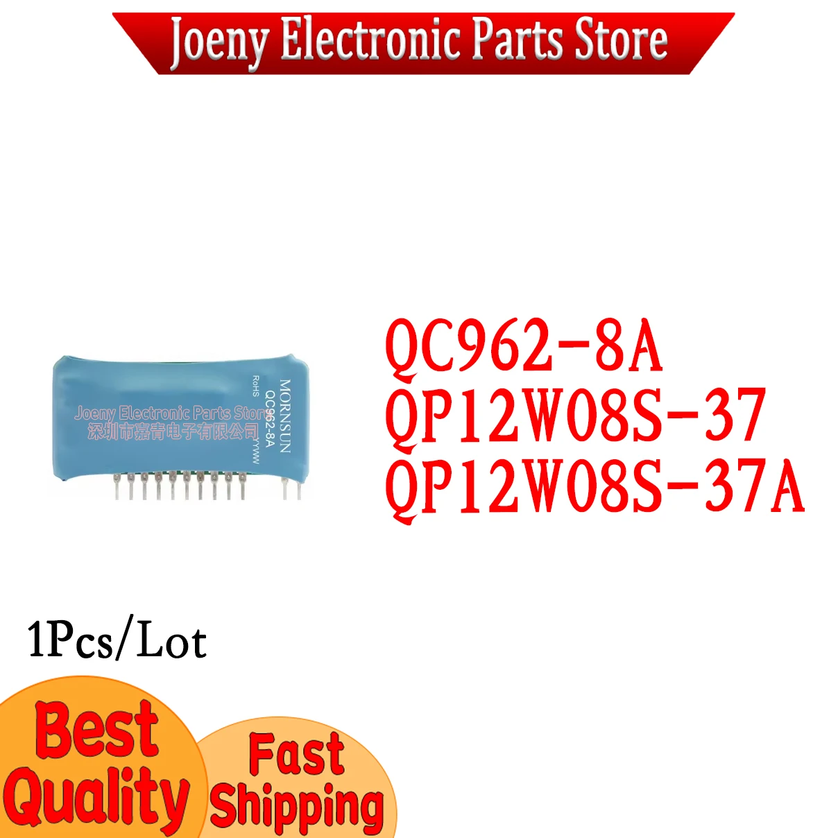 

Jin Shengyang, Driver QC962-8A QP12W08S-37 QP12W08S-37A Isolated Power Module Evaluation board