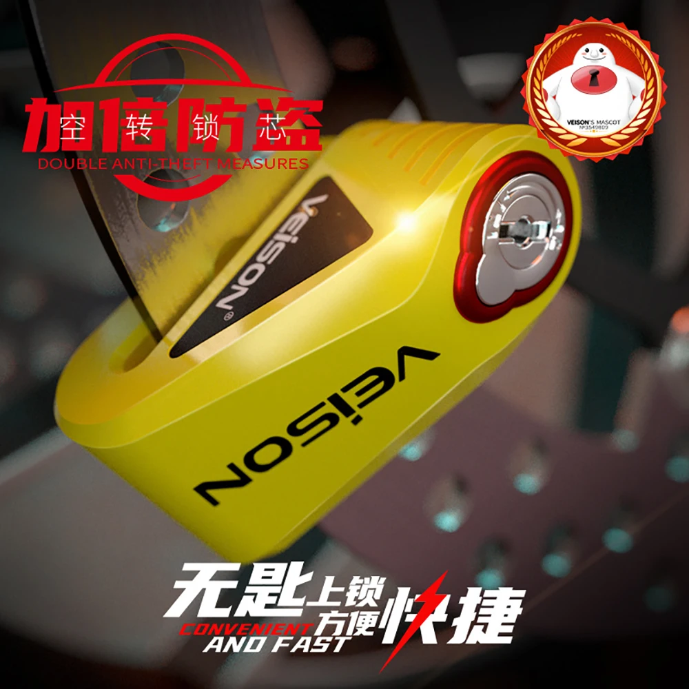 Новинка 2023, Противоугонный замок для дискового тормоза для мотоцикла VEISON, водонепроницаемый и устойчивый к ржавчине замок для мотокросса, цилиндрический замок для дискового тормоза