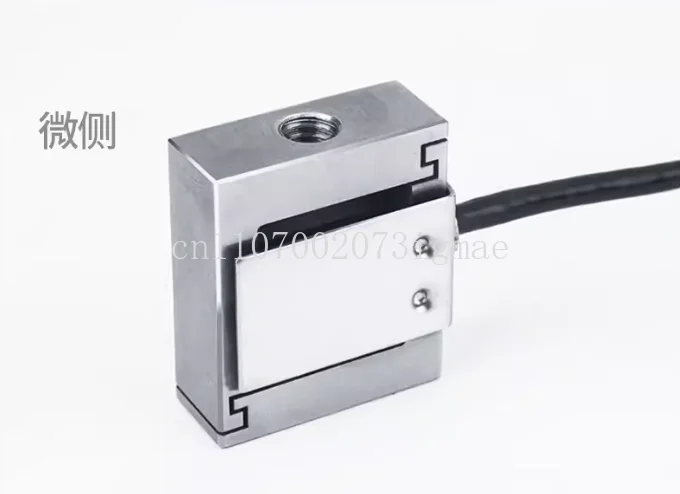 JLBS-M2 weighing force measuring pressure and tension sensor