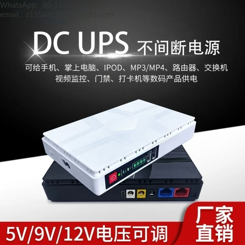 Mini DC POE Uninterruptible Power Supply Backup Power Unit for Router Modem Security Camera