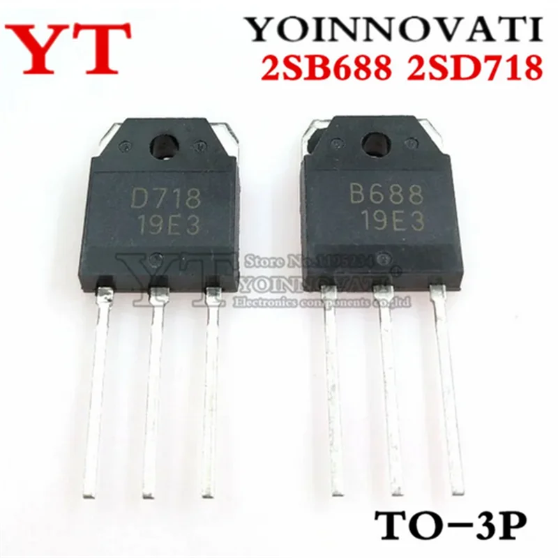 5PCS 10PCS D718 B688 2SD718 2SB688